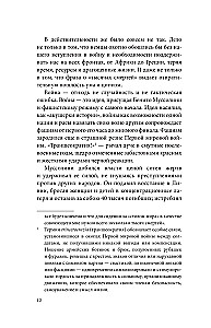 Mussolini. Viena diktatora stāsts